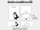 รับผลิตแป้นต่างหูกระดาษพิมพ์แบรนด์ตัวเอง แป้นสร้อยคอแป้นต่างหูสำเร็จ Cat and Dog