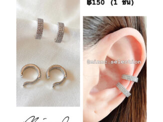 MinnC | Ear Cuff ต่างหูเกี่ยว MCC0022