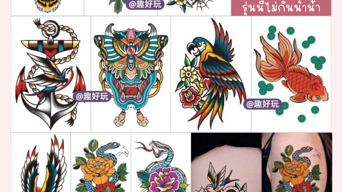 962 [พร้อมส่ง] TATTOO STICKER 1 ชุดได้ 10 แผ่น สีคมชัดสวยๆ รุ่นนี้ไม่กันน้ำน้า ลายมินิมอล