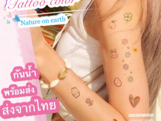 แทททู *พร้อมส่ง * Tattoo แทกทูรอยสักกันน้ำ สีสันสดใส แบ่งตัดได้ มินิมอล ติดแน่น ทนนาน ชั่วคราว