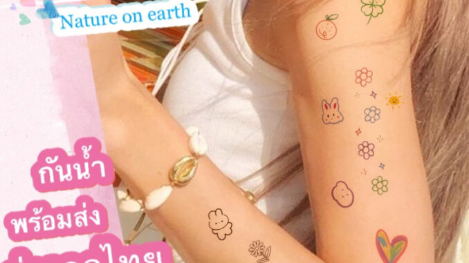 แทททู *พร้อมส่ง * Tattoo แทกทูรอยสักกันน้ำ สีสันสดใส แบ่งตัดได้ มินิมอล ติดแน่น ทนนาน ชั่วคราว