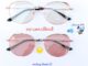 แว่นกรองแสงออกแดดเปลี่ยนสี ทรงCat Eye เลนส์บลูฯออโต้ รหัส CGA73