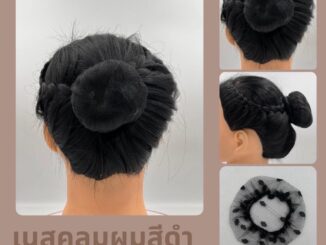 เน็ตติดผม เน็ตคลุมผมแบบบาง เน็ตติดผมขนาดใหญ่ เน็ตคลุมผมลูกไม้ ตาข่ายคลุมผม
