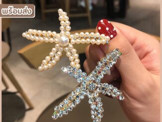 [พร้อมส่ง] กิ๊บติดผมปลาดาว ประดับเพชรประดับมุก มี 2 แบบ น่ารักสไตล์เกาหลี ติดได้หลายลุค ใส่เที่ยวทะเล : MiniMilwʕ•ᴥ•ʔ