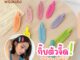 พร้อมส่ง : กิ๊บหนีบ กิ๊บติดผม สีสันสุดจี๊ด สไตล์เกาหลี ประดับด้วยมุกหรูสวยงาม มีหลายแบบให้เลือก