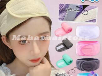 Mahathai ผ้าคาดผม ผ้าคาดผมแต่งหน้า ผ้าคาดผมนวดหน้า อาบน้ำ สีพื้น  Headband