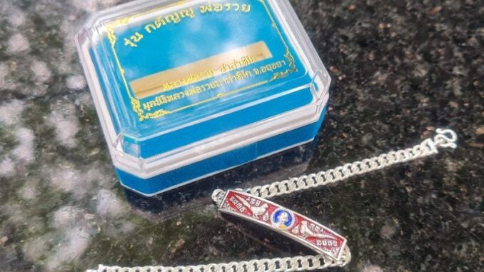 เลสเงินหลวงพ่อรวยวัดตะโกรุ่น"กตัญญูพ่อรวย"ปี 2566 น้ำหนัก 3 สลึง รุ่นแรกและรุ่นเดียวตั้งแต่มีการจัดสร้างมา (ประกันแท้)