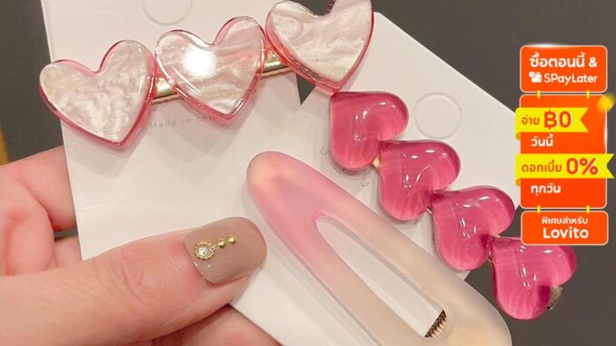 Lovito กิ๊บติดผมลำลอง เบสิก รูปทรงหัวใจ สำหรับผู้หญิง LNA09053 (สีชมพู) Lovito กิ๊บติดผมลำลอง เบสิก รูปทรงหัวใจ สำหรับผู้หญิง LNA09053 (สีชมพู)