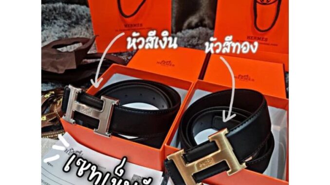 พร้อมส่ง เซตเข็มขัด เฮอ ลายหนัง มาพร้อมกล่อง+อุปกรณ์ พร้อมส่ง เซตเข็มขัด เฮอ ลายหนัง มาพร้อมกล่อง+อุปกรณ์