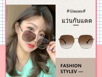 [จัดส่งในกทม] ใหม่ แว่นกันแดดแฟชั่นเกาหลี กรอบโลหะแว่นกันแดด ป้องกันรังสียูวี ดูผอม เครื่องประดับสุภาพสตรีที่สง่างาม