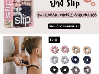 ยางมัดผมผ้าไหม mulberry silk 100%  SLIP CLASSIC MINNIE SCRUNCHIES ของแท้ นำเข้าจากออสเตรเลีย​