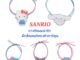 ยางรัดผม SANRIO หนังยางรัดผม ของแท้100% มีป้าย ราคา/1เส้น พร้อมส่ง