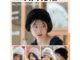 หมวกขนเฟอร์บักเก็ต กันหนาว รุ่น HA15 Bucket Hat Fur COATMEE