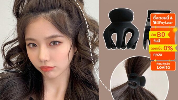 Lovito กิ๊บติดผมลำลอง เบสิก สีพื้น สำหรับผู้หญิง LNA09050 (สีขาว/ชมพู/ดำ) Lovito กิ๊บติดผมลำลอง เบสิก สีพื้น สำหรับผู้หญิง LNA09050 (สีขาว/ชมพู/ดำ)