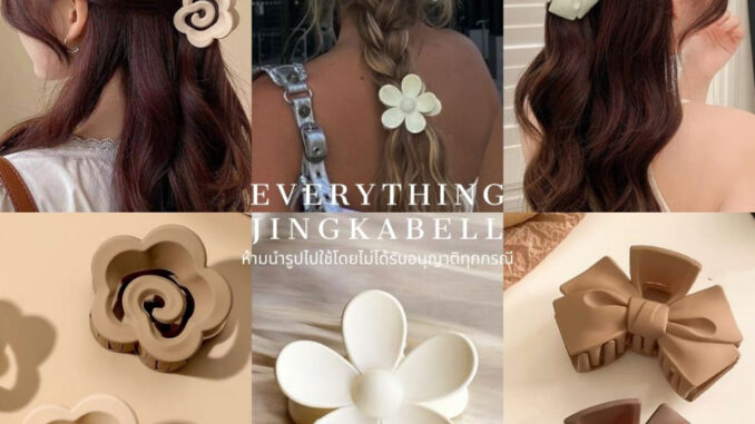 พร้อมส่ง  กิ๊บหนีบผมใหญ่เนื้อกำมะหยี่ กิ๊บหนีบผมดอกไม้ กิ๊บโบว์