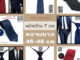 หลากสี 19 แบบเนคไทสำเร็จรูป ไม่ต้องผูก แบบซิป Men Zipper Tie Lazy Ties Fashion (FBC BRAND)ทันสมัย เรียบหรู มีสไตล์