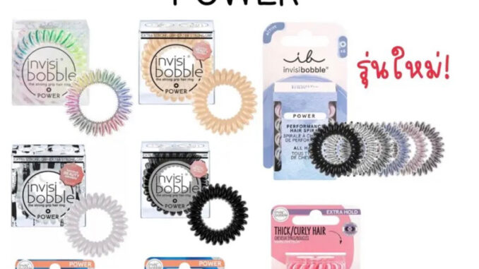 ยางของแท้ รุ่น POWER Invisibobbleขายแยก 1 เส้น ยางของแท้ รุ่น POWER Invisibobbleขายแยก 1 เส้น