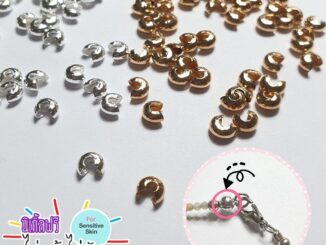 Mukie shop DIY ตัวปิดปม ลูกปัด เก็บปม ตัวซี C ครอบปม สำหรับ สร้อยคอ สร้อยข้อมือ เอ็น ลวด สลิง มุกี้ ช้อป