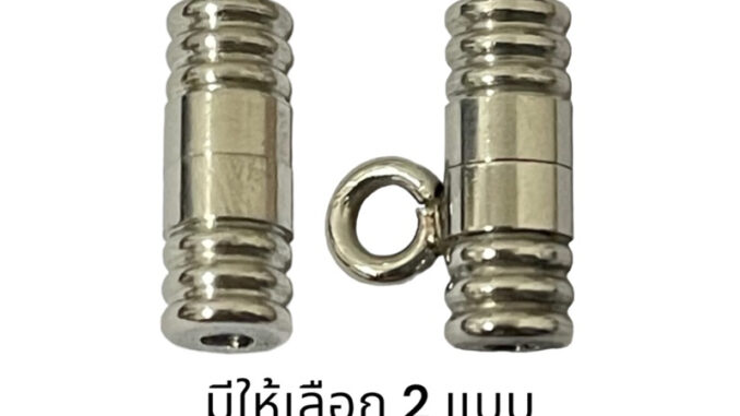 ตัวจบหลังมีลายงานสแตนเลส แบบแคปซูล อะไหล่เปลี่ยนสร้อย อะไหล่แต่งสร้อย มีให้เลือก 2 แบบ