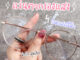 [พร้อมส่งจากไทย ] แว่นกรองแสงสีฟ้า แว่นทำงาน แว่นทรงแปดเหลี่ยม เลนส์ใส ใส่แล้วหน้าเด็ก น่ารัก ฮิตสุดๆ  Mellow BB01.