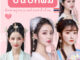 ปิ่นปักผมจีนโมมิ เครื่องประดับเจ้าสาว ร้านไทยพร้อมส่ง