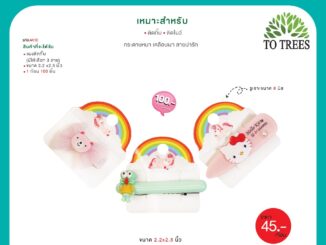 Totrees แผงติดกิ๊บม้าน่ารัก แป้นติดกิ๊บ  ขนาด 2.2x2.3 นิ้ว สุดคุ้ม บรรจุ100 ชิ้น รหัส AK10