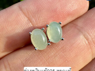 2AC-46JD ต่างหูเงินแท้925 ฝังหยกแท้ ต่างหูหยกเนื้อดี (ICY JADE) หยกพม่าแท้ Jadeite A ขนาดหยก 4mm*6mm
