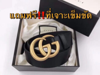 (พร้อมส่งจากไทย)เข็มขัดหนัง ราคาโล๊ะสต็อก รีบซื้อก่อนหมด!