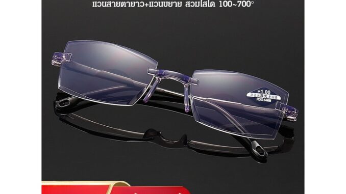 ขายร้อน เลนส์ป้องกันรังสี ไร้กรอบ ซูมอัตโนมัติ เพื่อการมองเห็นที่ใกล้และไกล