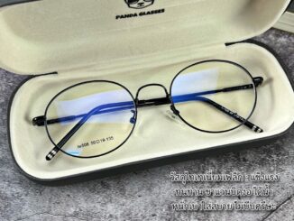 แว่นตา แว่นกรองแสง แว่นสายตา สไตร์เกาหลี สั่งตัดค่าสายตาได้ค่ะ (รุ่น 508)