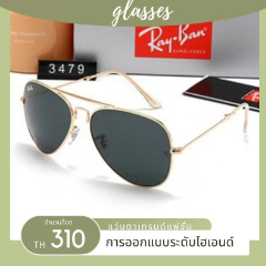 ใหม่ แว่นตากันแดดแฟชั่น เลนส์กระจกนิรภัย พับได้ พกพาง่าย สําหรับผู้ชาย ผู้หญิง 3479