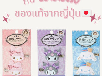 พร้อมส่ง!! ของแท้100% กิ๊บ Sanrio ของแท้นำเข้าจากญี่ปุ่น