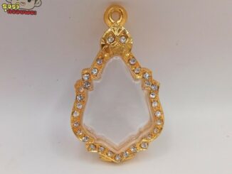 กรอบพระ กรอบพระชุบทองล้อมเพชร | ใส่เหรียญหลวงพ่อรุ่ง | กว้าง2.4*สูง3.3ซม.(ขนาดจอกระจก)