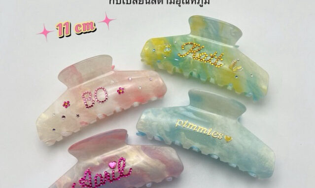 พร้อมส่ง   Twinkle กิ้บติดชื่อเปลี่ยนสีตามอุณหภูมิ 11cm ออกแบบได้ ห่อของขวัญฟรี