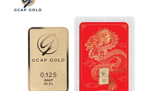 GCAP GOLD ทองคำแท่ง คลึ่งสลึง ลาย จักรพรรดิมังกร ทองคำ 96.50%   จัดส่งฟรี ‍ / แผ่นทอง / การ์ดทอง / ทองแท้