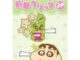 Crayon Shin-chan Hair Clip Set of 2 Green กิ๊บติดผม ชินจัง Shinchan