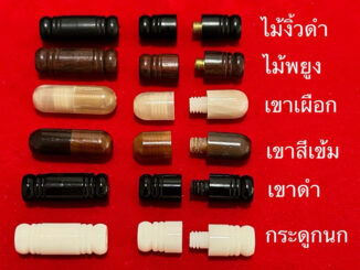 อะไหล่แต่งสร้อย ตัวจบ ตัวหมุนเกลียว จบงานร้อยสร้อย ของแท้ รับประกัน