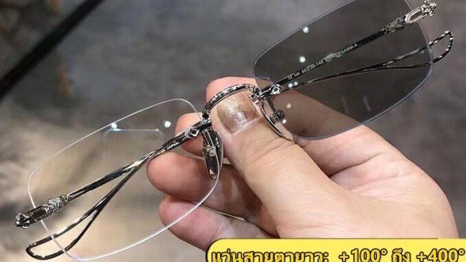แว่นสายตายาวเลนส์ออโต้ ผู้ชาย ผู้หญิง ออกแดดเปลี่ยนสี +100° +150° +200° +250° +300° +350° +400° เลนส์เปลี่ยนเป็นสีเทา กันแสง