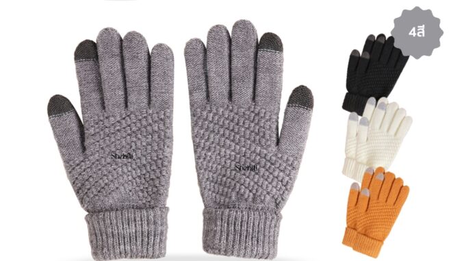 [ทัชสกรีนมือถือได้] Winter Gloves ถุงมือ ไหมพรม เต็มนิ้ว แฟชั่น ใส่กระชับมือ กันลม กันหนาว ขนนุ่ม ฤดูหนาว