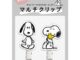 กิ๊บคู่ Snoopy sn Multi Clip กิ๊บติดผม ลายกลิตเตอร์ นำเข้าจากญี่ปุ่น