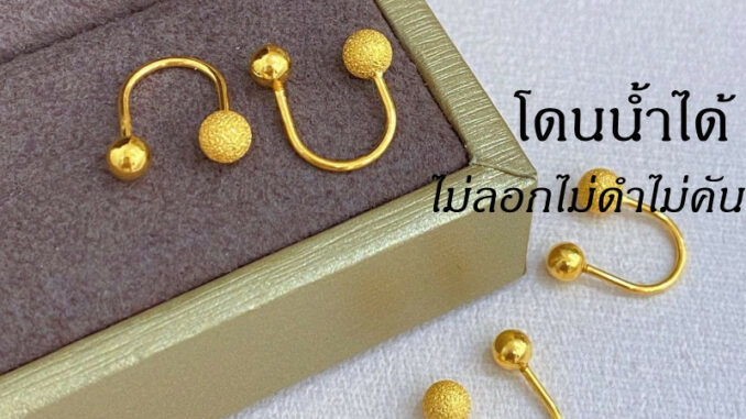 OYJR ต่างหูผ่นทรายแฟชั่นผู้หญิง ต่างหูสแตนเลส รูปตัว U ไม่ลอก