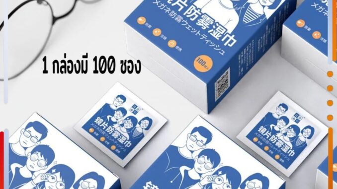 [100แผ่น] กระดาษเช็คแว่นตา แผ่นเช็ดแว่นตา กันฝ้า แห้งเร็ว ไม่ทิ้งรอยขีดข่วน ที่เช็ดโทรศัพท์ เช็ดเลนส์กล้อ