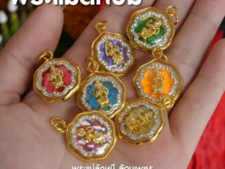 (CB26) จี้พระแม่ลักษมี ล้อมเพชร 7 สีประจำวันเกิด เข้าพิธีแล้ว พร้อมส่ง