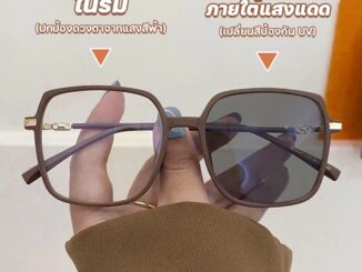 แว่นกรองแสง แว่นสายตาสั้นเลนส์ออโตเมติก ออกแดดเปลี่ยนสี UV400 ผญ เลนส์ออโต้ + กรองแสงสีฟ้า Super Auto Blue Lens กันUV99%