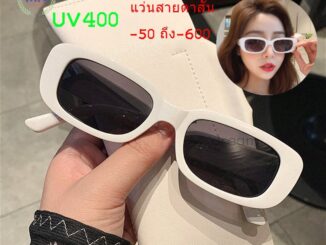 แว่นตากันแดด -50 ถึง -600 กรอบสี่เหลี่ยมผืนผ้า แฟชั่นสําหรับผู้หญิง UV400