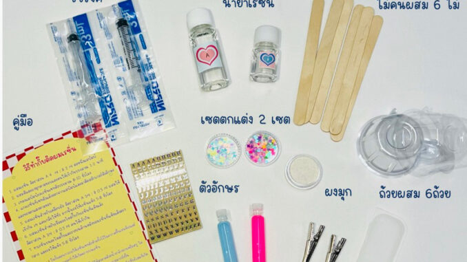 เซตทำกิ๊บติดผมเรซิ่น set couple ทำได้ 2 ชิ้น เซตทำกิ๊บติดผมเรซิ่น set couple ทำได้ 2 ชิ้น