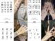 ZOAR พร้อมส่ง A039 Magic tattoo สติ๊กเกอร์รอยสักสมุนไพร กันน้ำ กันรอย ยาวนาน กึ่งถาวร แสดงสี เหมือนจริง