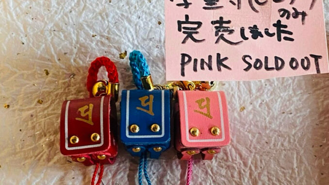 ⛩️พร้อมส่ง เครื่องราง สำหรับเด็กนักเรียน  แห่งวัดน้ำใส KIYOMIZU