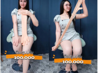 ถุงมือซิโคนสปาแขนและมือตัวยาว รุ่นใหม่ล่าสุด