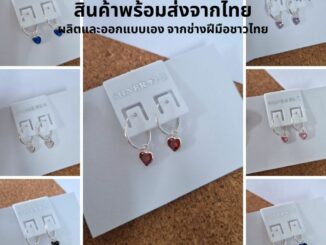 ต่างหูห่วงหลอดเงินแท้92.5% ห้อยเพชรสวิตหัวใจ 5 mm. สวยหวานมาก!! เพชรมีหลากสี ใส่ได้โอกาส